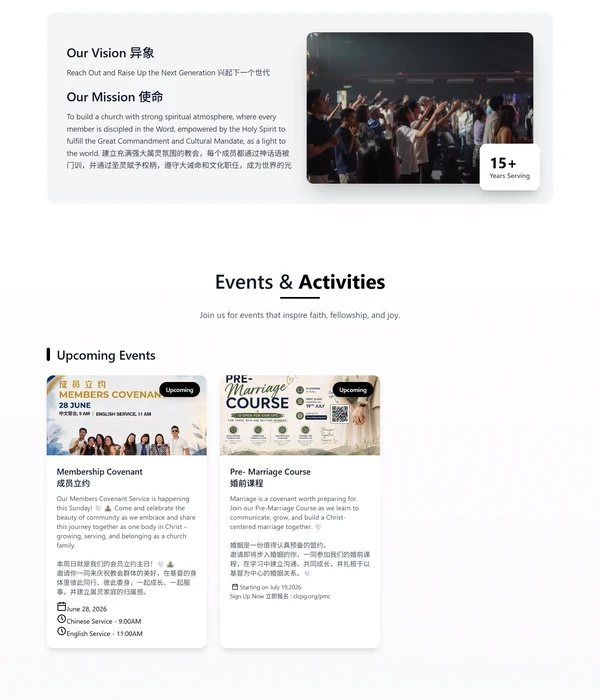 The City Light Church vision and mission panel above two upcoming event cards